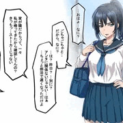モブ子人妻さん（17）