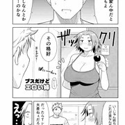 ブスだけどエロい姉　#3