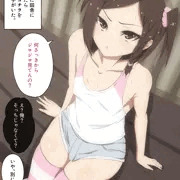 【予告】知り合いと隠れてヤリまくり！
