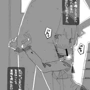 欲望