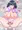 【R-18】足を広げてくぱぁして見せてくれるうちの子