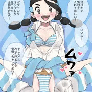 スズナ