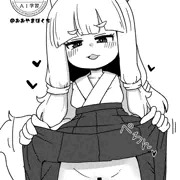 のじゃ