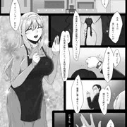 欲求不満の金髪人妻を誘ってみたらあっけなくチン堕ちしました