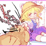 へへ