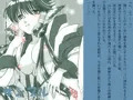 アルルゥ、皇女様。侍大将、手篭めにする。