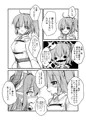 だけどやっぱりママが好き