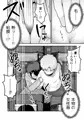 【配信中】🔞オリジナル成人向け「ひみつの夜行バス」