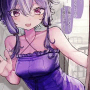 ゆかりさんと一晩中
