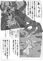 クソザコ経産婦メガネだるまメイドエルフVSくそざこエロふたなり絶倫早漏悪魔メスガキお母さまあそび