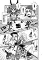 幻想郷エロ能力化異変10　魔羅を扱う程度の能力
