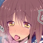 えた