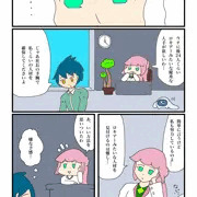 セオロキ