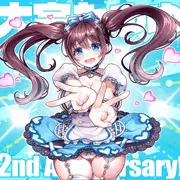 大宗たゆゆ 2nd Anniversary！