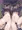 いたずら