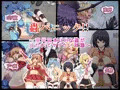 蟲パニック！！～現代日本にHな蟲が放たれてヤリたい放題～