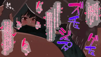 夜の営み