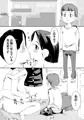 催眠アイテムでおねショタ子作りさせて、その子供と子作り