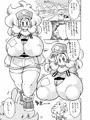 コミタモ創刊号