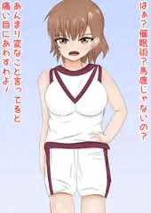 催眠即堕ちひょっとこフェラ御坂美琴