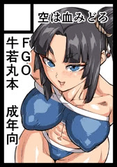 夏コミ参加します！