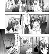 もしも貴方が幻想郷に迷い込む程度の能力だったら4