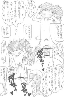 送迎(オリジナル)