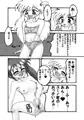 【C97新刊】君の中に僕はいまどのくらい？