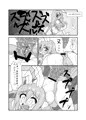 苗床兎