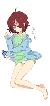 アミ、飛んじゃう