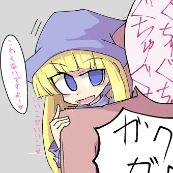 ウィッチ様
