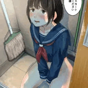 校内調教