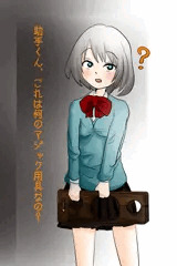 手品パイセン、騙される