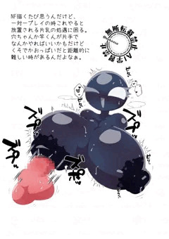 落書き】ニプルファック学会