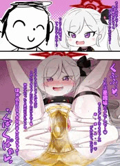 趣味に付き合ってくれてありがとうﾑﾁｭｷ