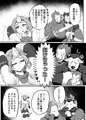 聖剣が抜けちゃって聖都を救っちゃって