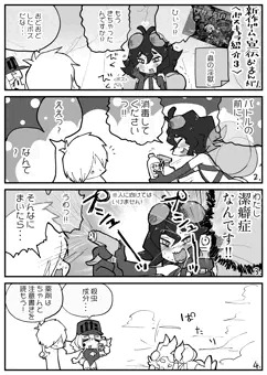 JP/EN【えろげ宣伝】淫獄オナサポらびりんす その５