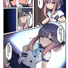 まとめ色々