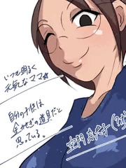 クズ親一覧