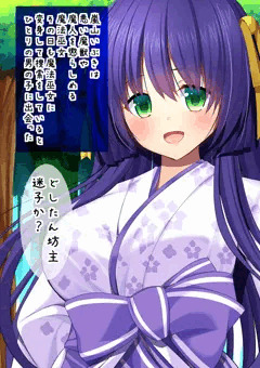 神楽シリーズ 嵐山いぶき乳吸い