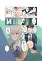 【お知らせ】あの人との距離、ボクとの距離
