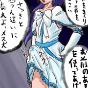 悪堕ちキュアホワイト