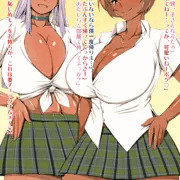 高校の教師をしている叔父を尋ねたら