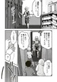 【配信中】🔞オリ成人向「特警部隊ソリッドマスク【気絶アプリ回】