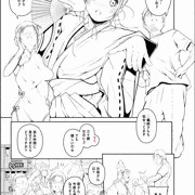 進捗報告