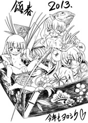 りんちゃん食べたい（性的な意味で）