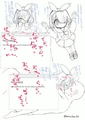 【R-18】(宣伝)うさぎアロナちゃん