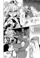 【東方紅楼夢15新刊】犬のお姉ちゃんと散歩