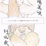 妄想ゲーム　ＢＢＡ・ＦＩＧＨＴＥＲ　ＳＴＡＧＥ２