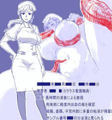 サンプル番号■■■■　被害調査報告書添付画像 #1